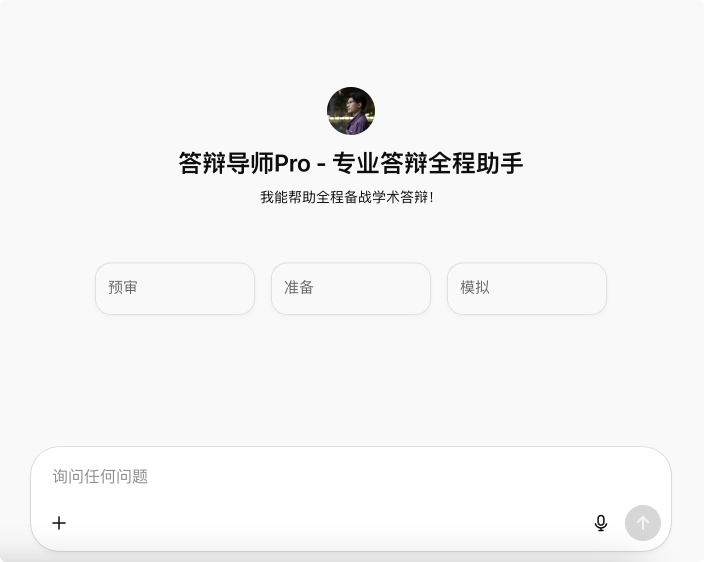 LOGO设计智能体AI生成器