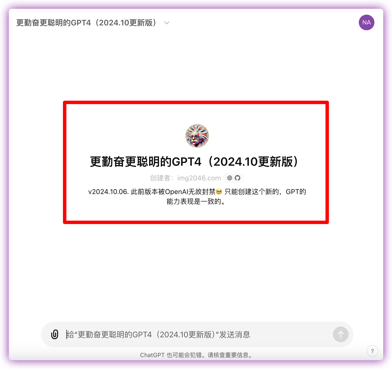 GPT等AI偷懒降智的「终极解决全案」