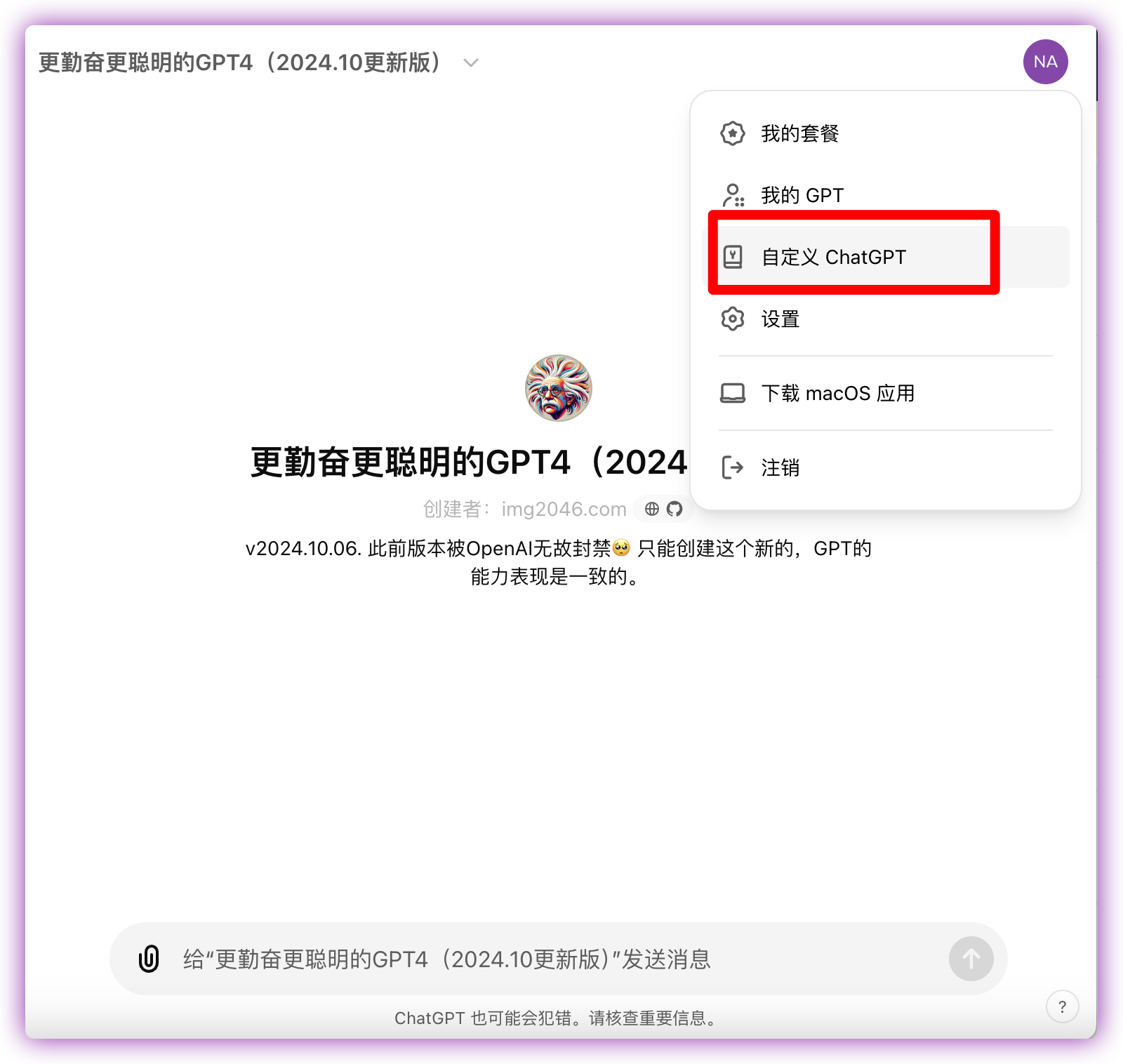 GPT等AI偷懒降智的「终极解决全案」