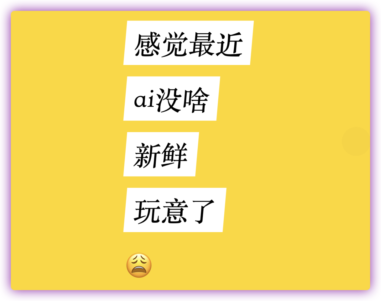「怎么用claude一键完成小红书的封面对标模仿?」