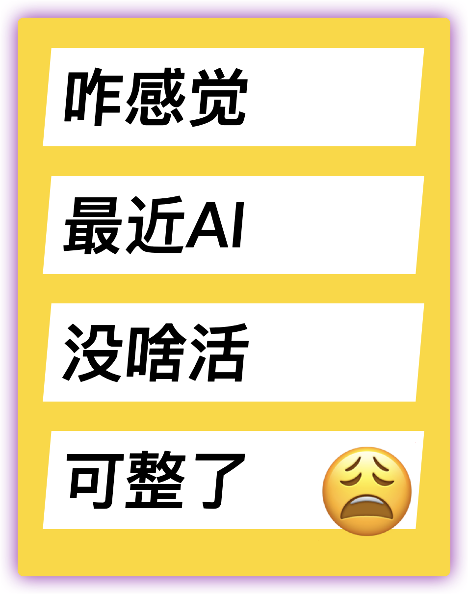 「怎么用claude一键完成小红书的封面对标模仿?」