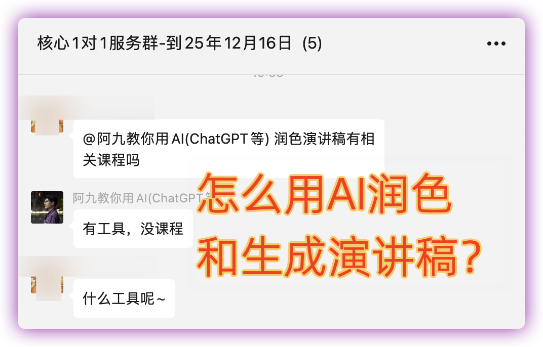 怎么做复杂科研信息图及修改AI生成的信息图？（技术路线图等）