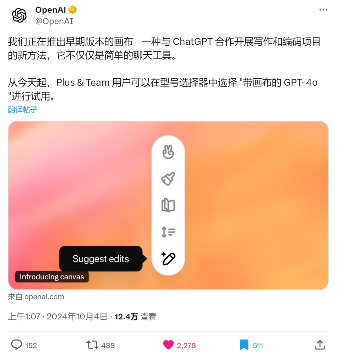 canvas秒速上手 - 最少且必要知识.mp4