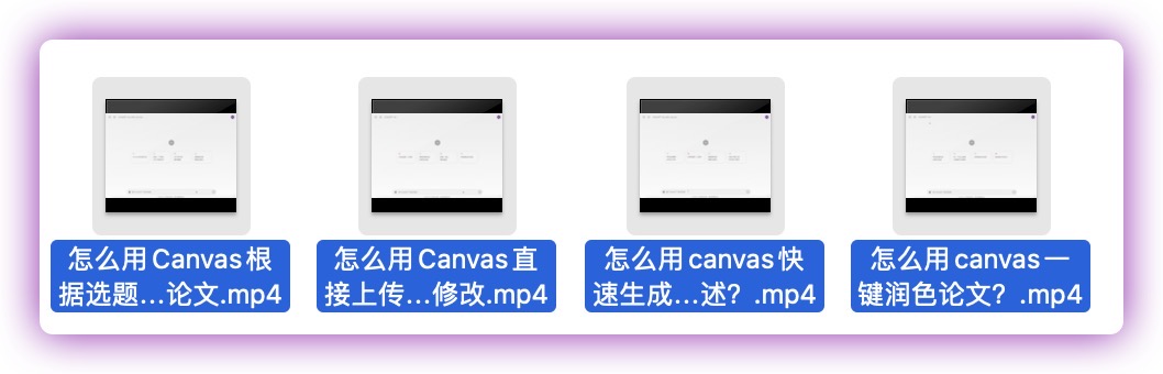 「怎么用GPT的Canvas文本画布写论文」大技若绌
