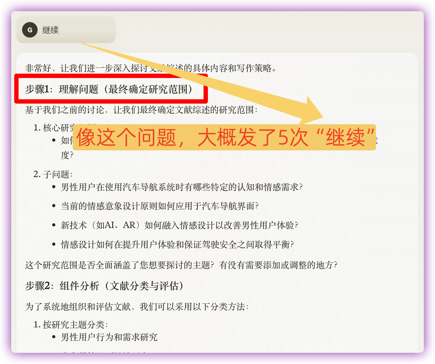 「怎么让你的Claude具有O1的思维链能力」