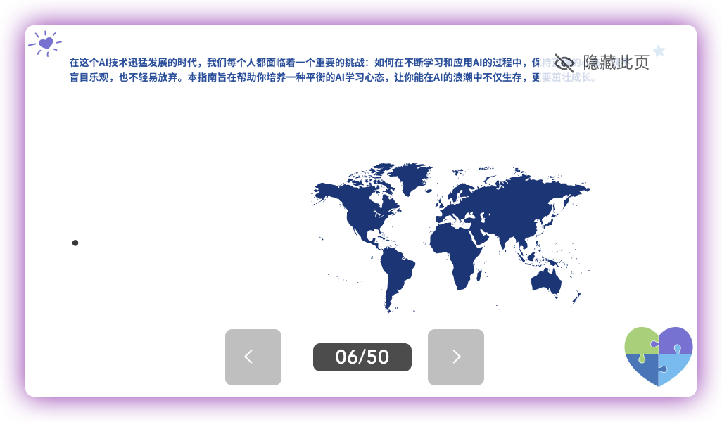 「AI学习曲线」