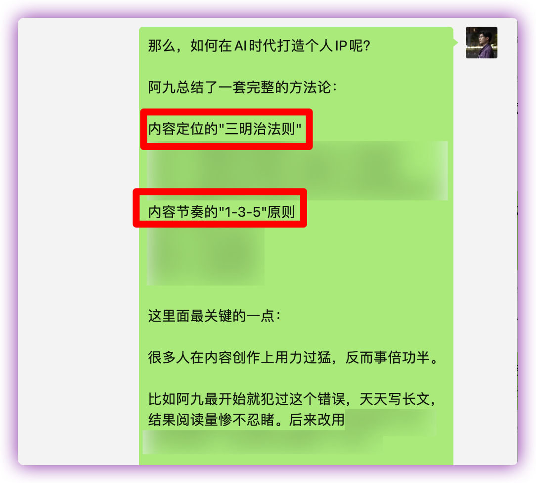普通人如何在AI时代攫取自己的影响力货币？