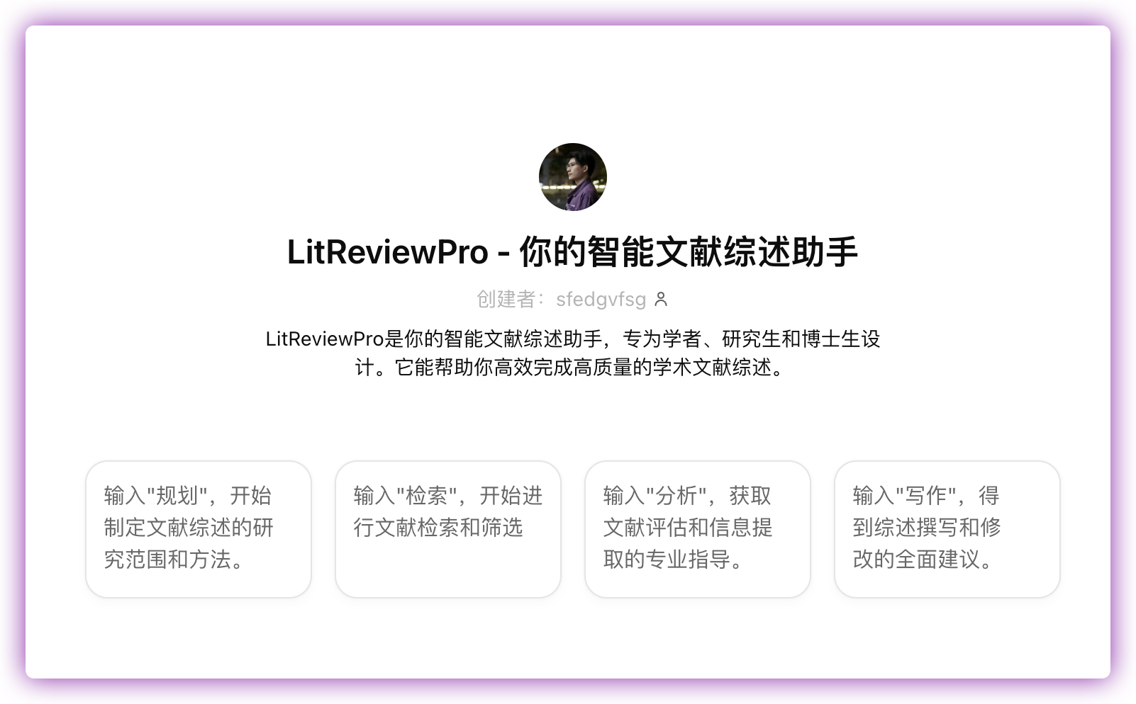 「阿九高级会员之论文高级流(工具+方法全流程)」