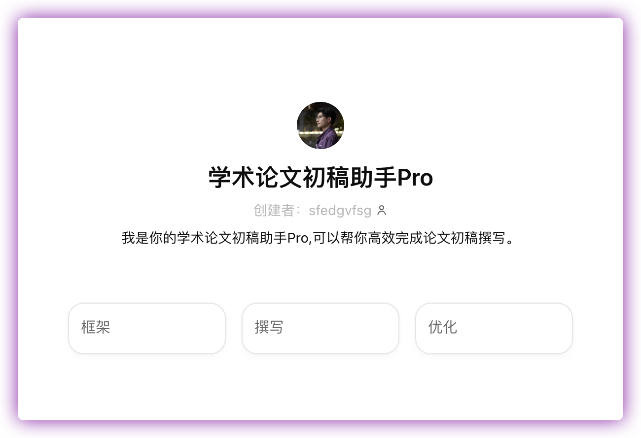 「阿九高级会员之论文高级流(工具+方法全流程)」