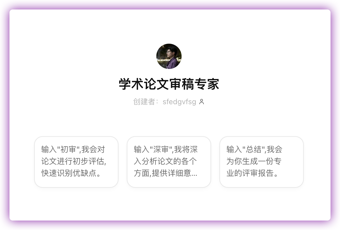 「阿九高级会员之论文高级流(工具+方法全流程)」
