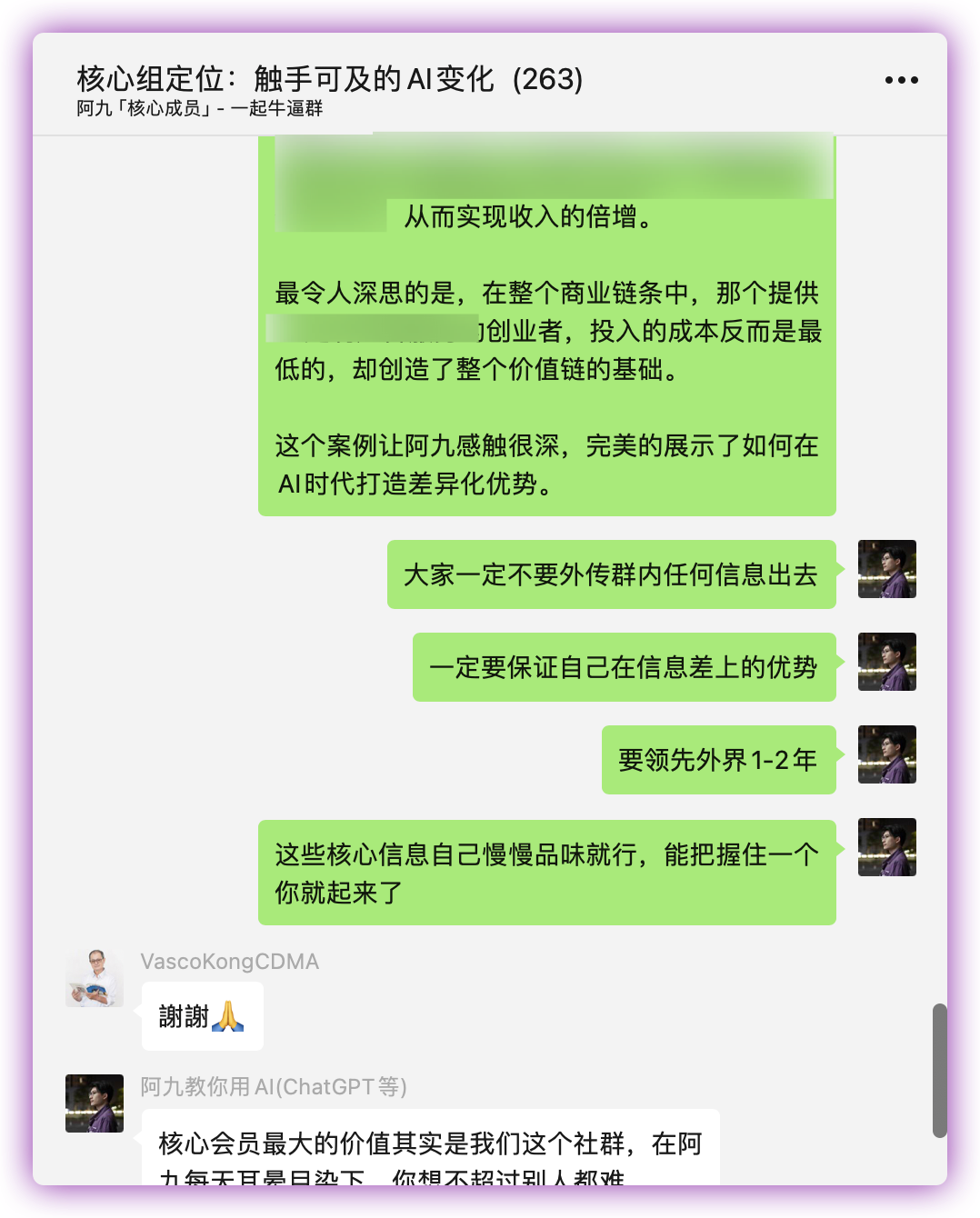 普通人在AI时代下最大机会在哪里？