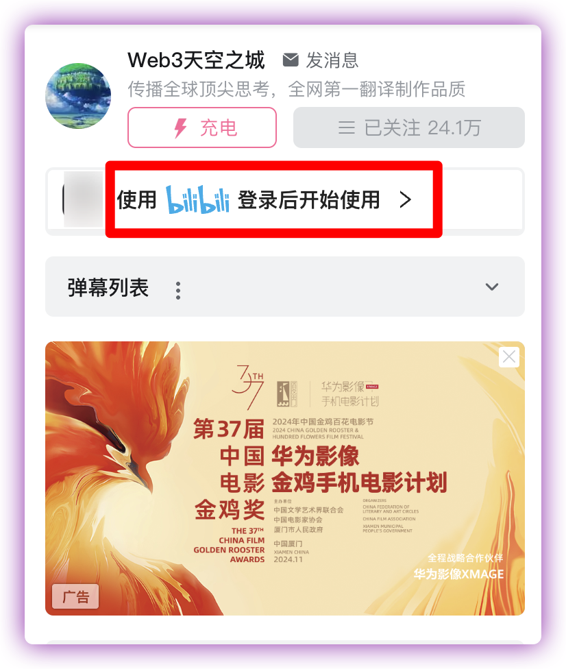 怎么让AI总结视频内容?