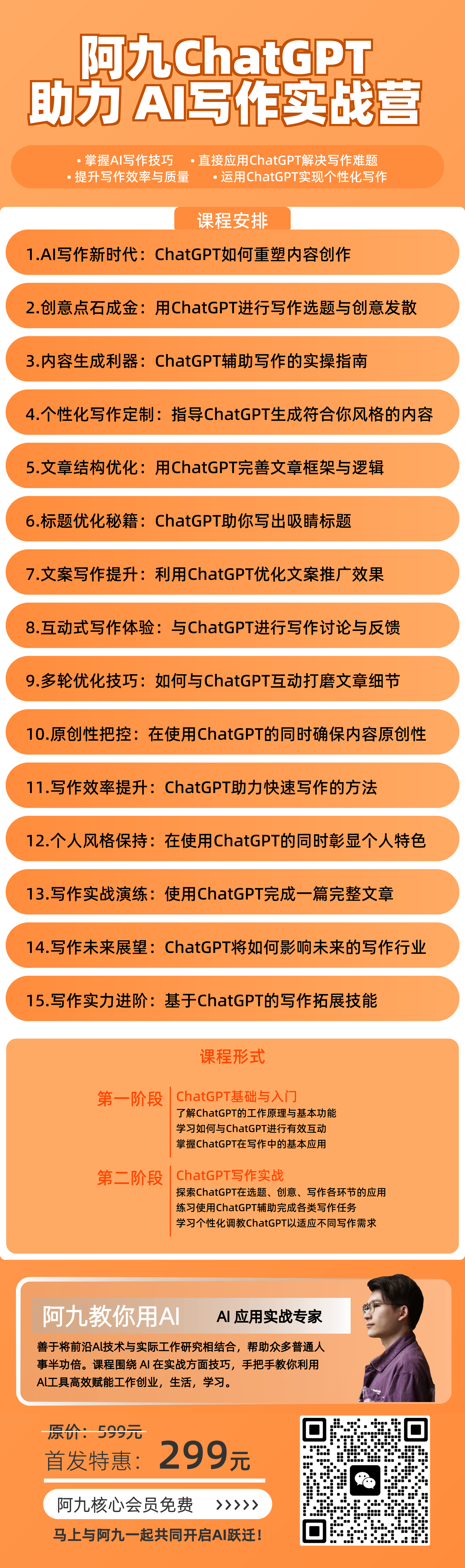 自媒体类武器库（包含工业级提示词+使用流程+配套工具）