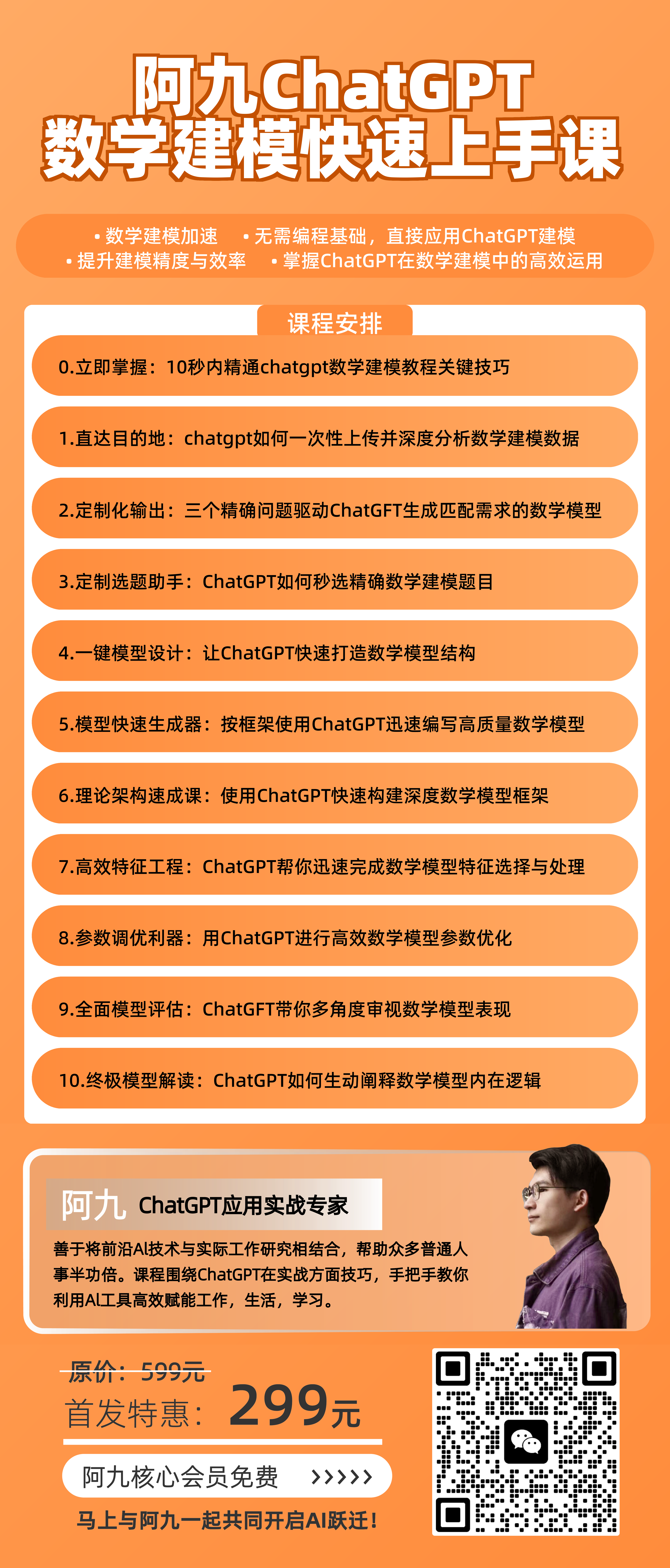 数据分析武器库(包含工业级提示词+使用流程+配套工具)