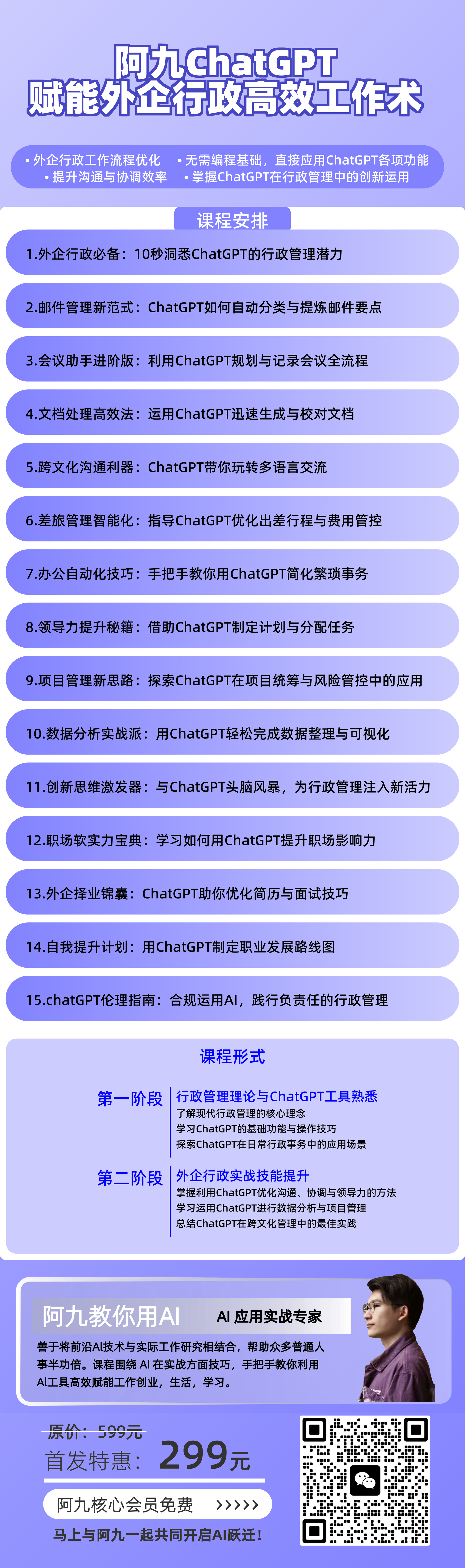 工作类工具包（包含工业级提示词+使用流程+配套工具）