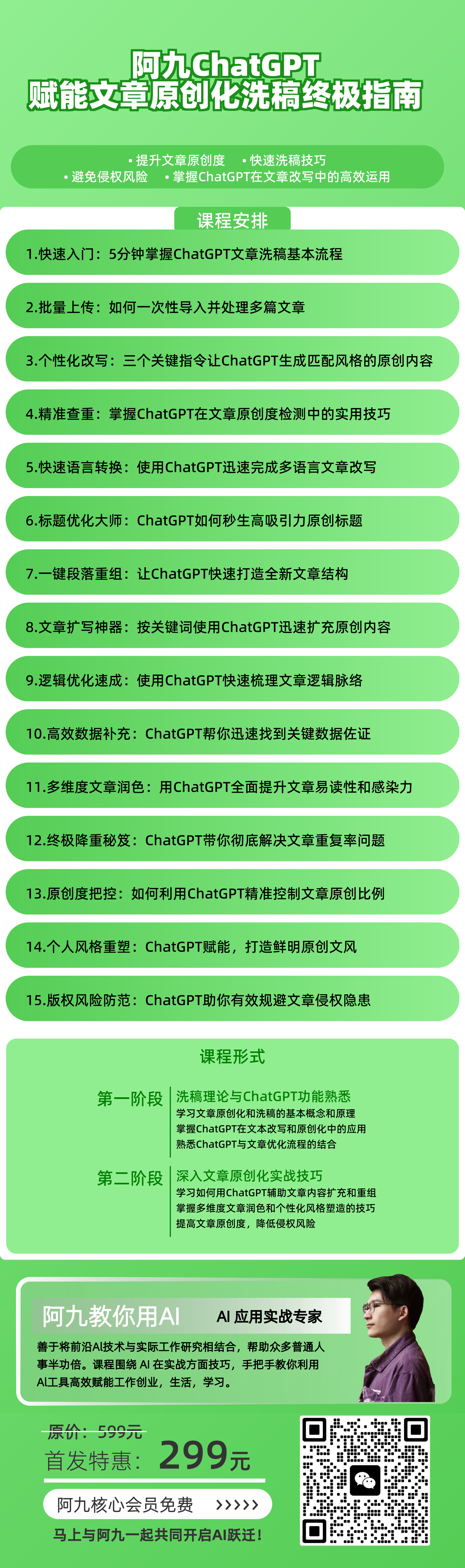 自媒体类武器库（包含工业级提示词+使用流程+配套工具）